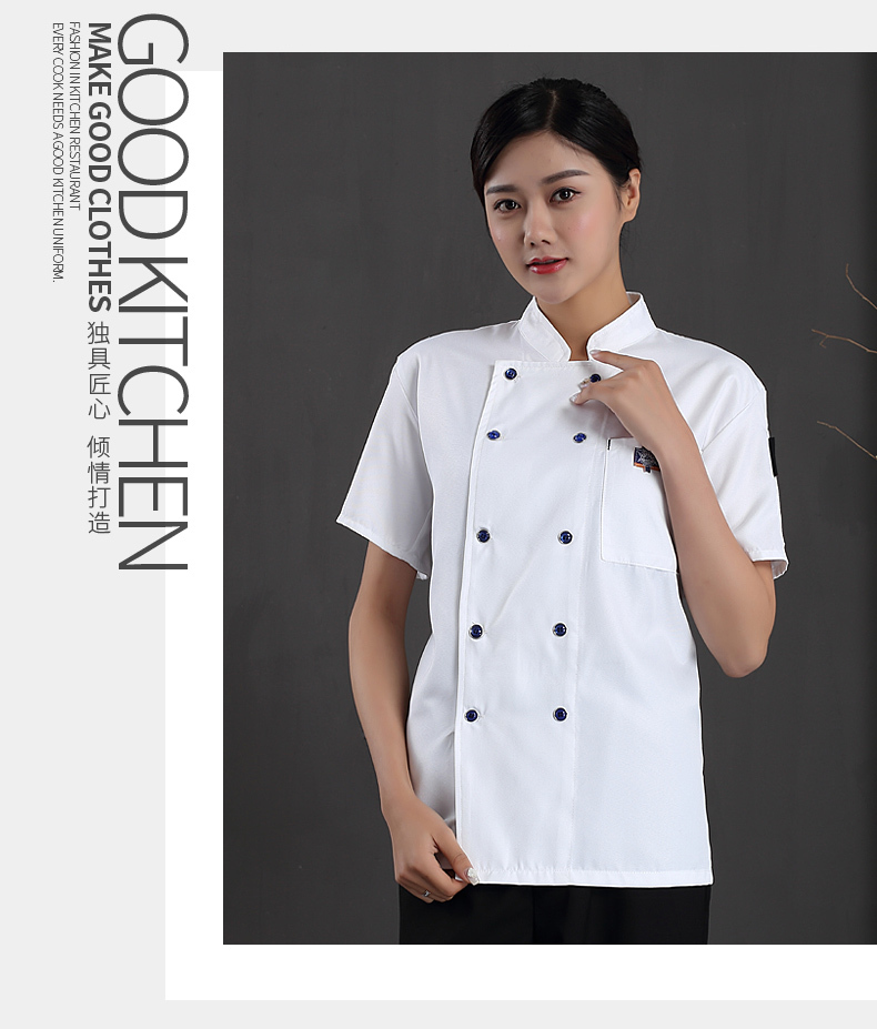 Polyester cotton blue label short-sleeved chef uniform H12-C0201017