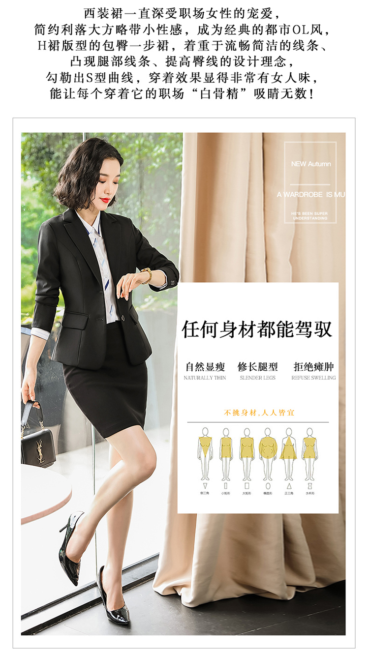 Business slim professional short skirt 83-Q809 skirt