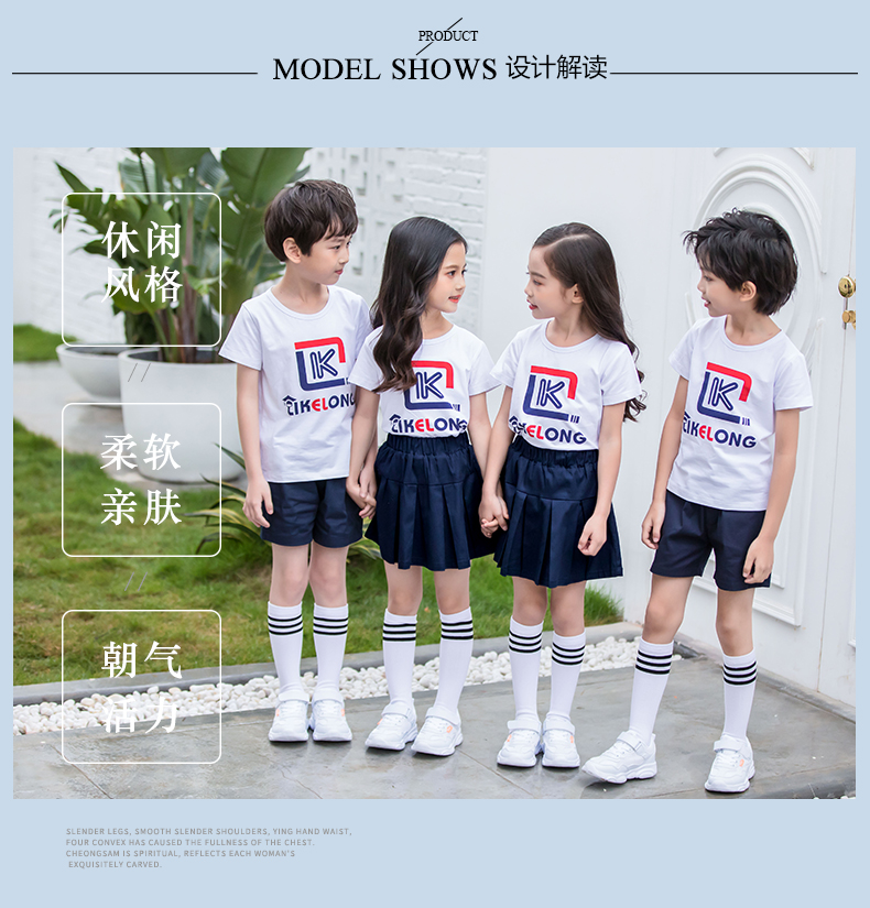 Sports cotton kindergarten uniform suit 455-8122