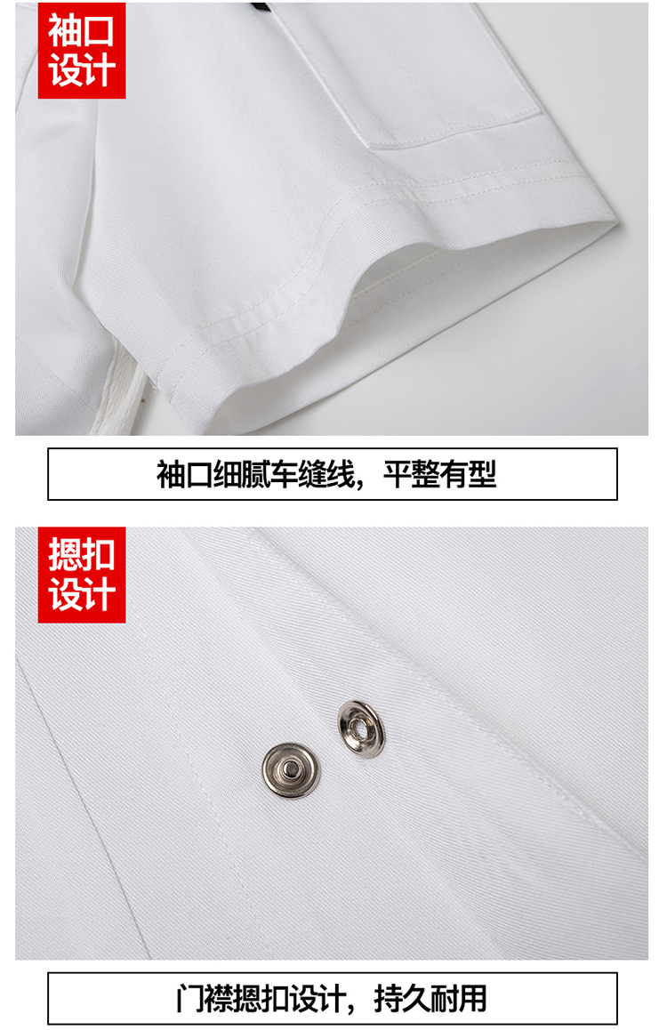 Gold spinning wool five-claw button short-sleeved chef uniform top H02-20F005-008