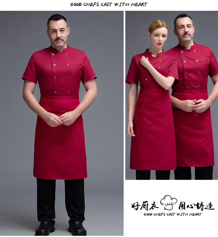 Gold spinning wool five-claw button short-sleeved chef uniform top H02-20F005-008