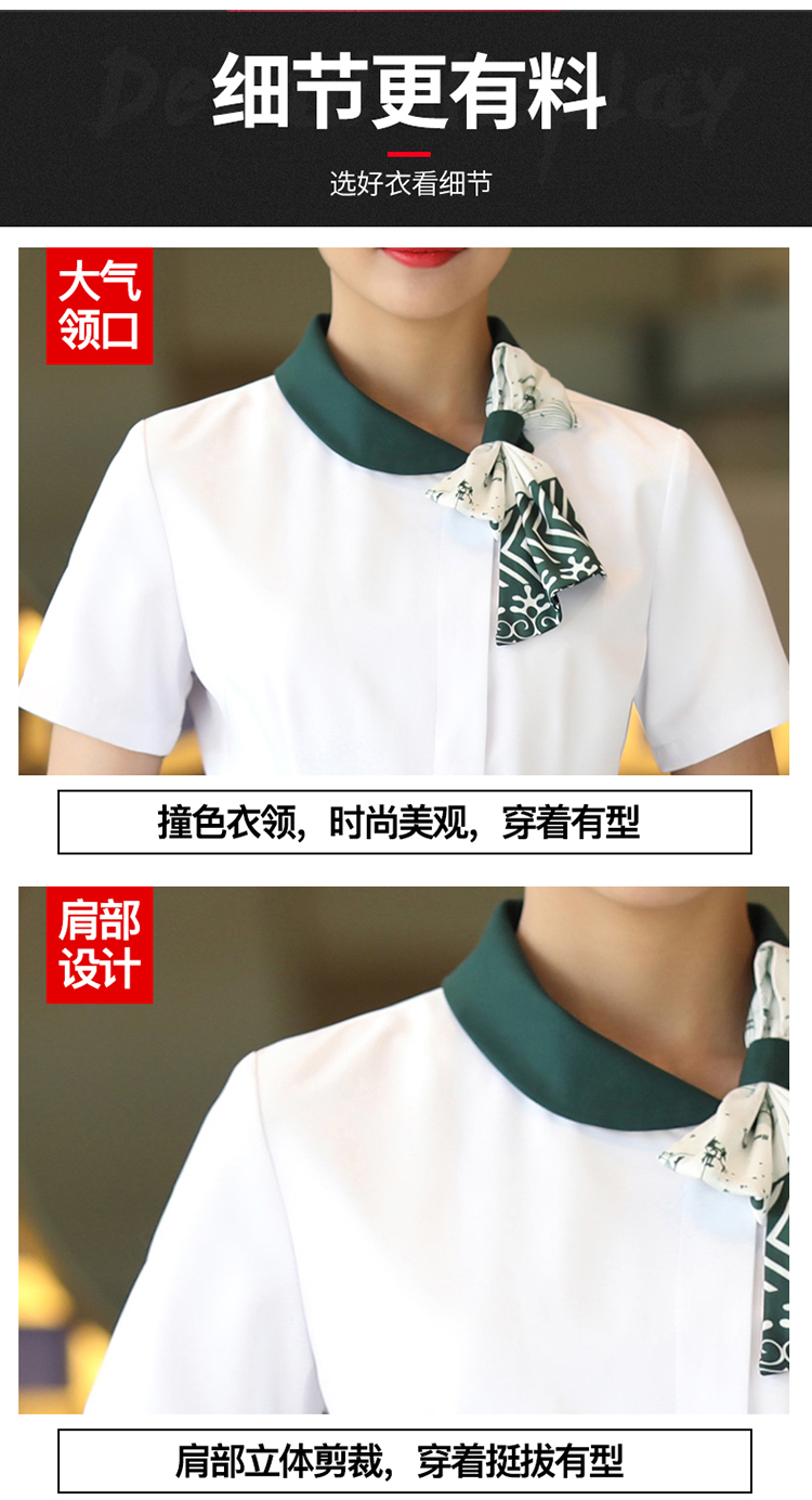 Elastic yarn scarf collar short-sleeved waiter work clothes top H02-20F161-167