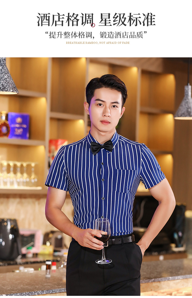 Elastic woven Korean white stripe waiter uniform short-sleeved top H14-8892-8898