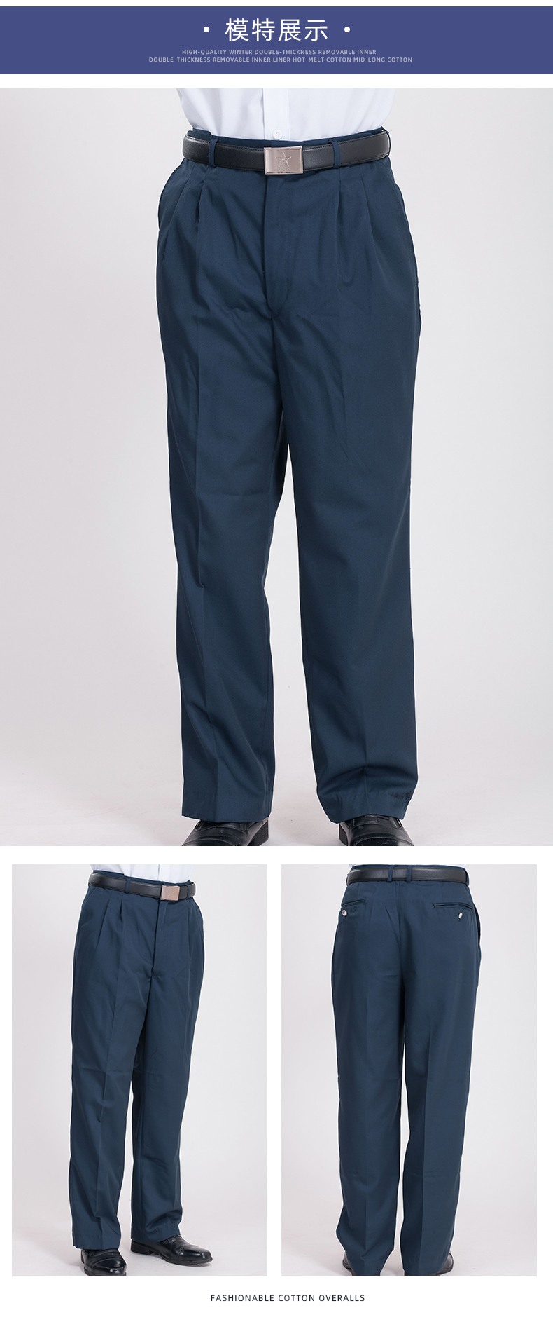 Summer thin polyester-cotton security pants H08-N015