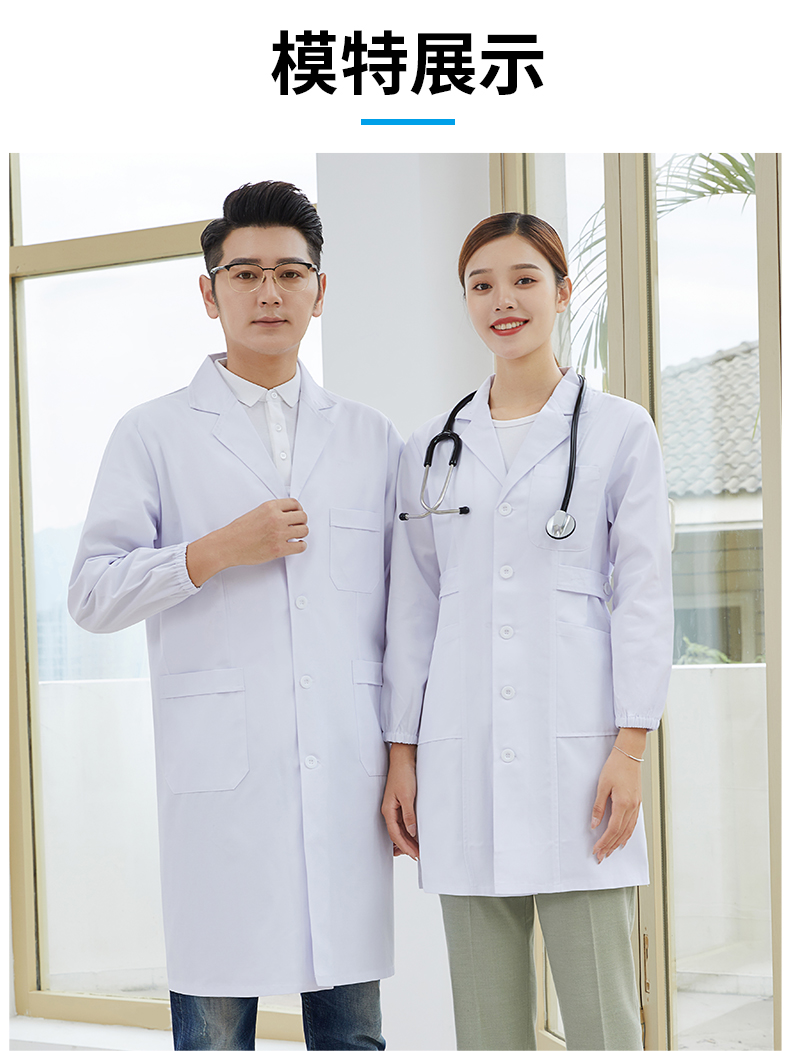 Long sleeve thick button cuffs long laboratory white coat H15-Y106 men