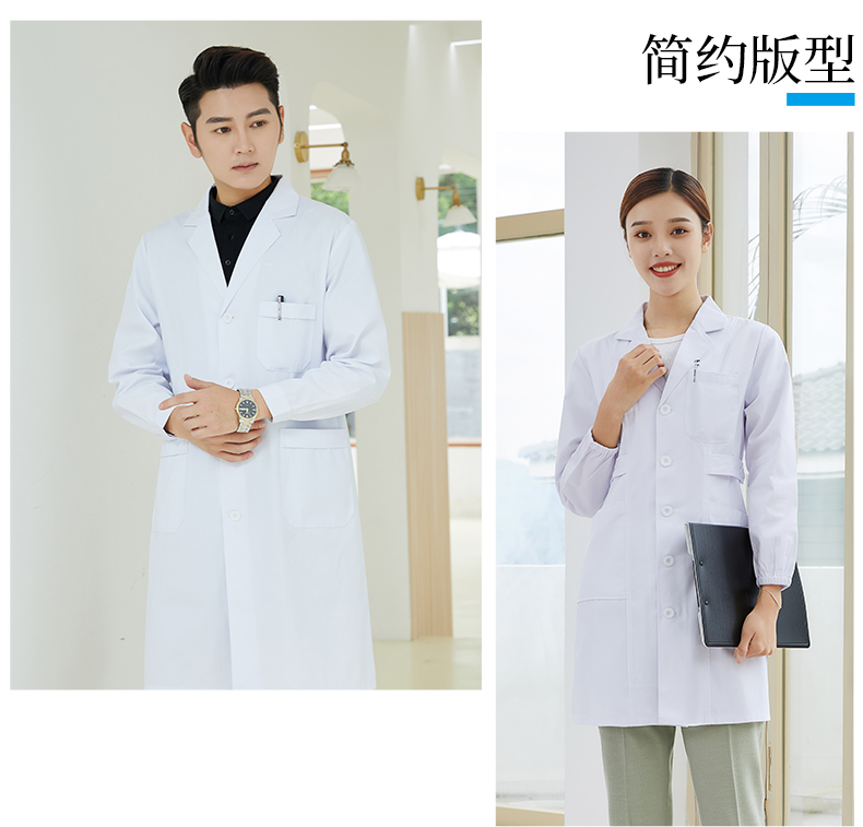 Long sleeve thick button cuffs long laboratory white coat H15-Y106 men