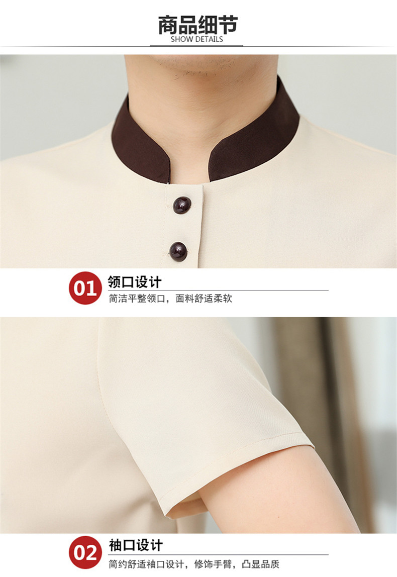 Stand collar two button cleaning clothes top H10-2106