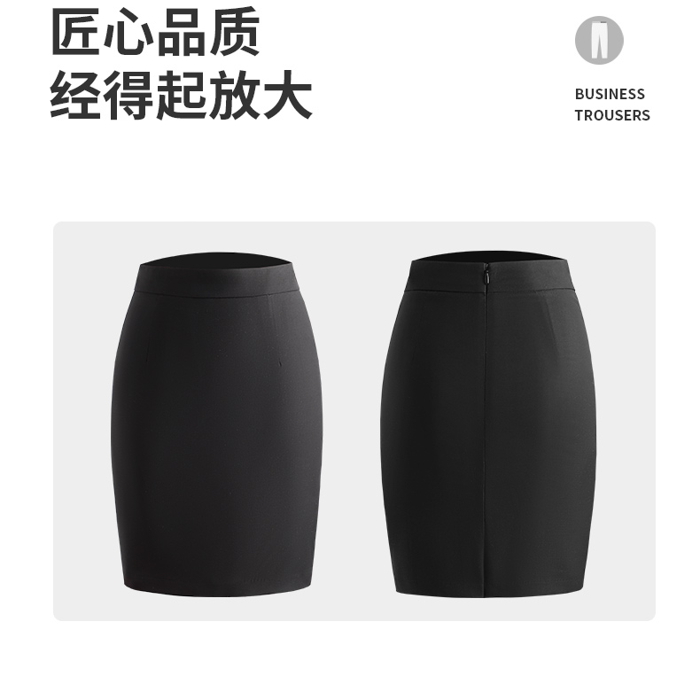 Professional skirt hip skirt 188-520 western skirt