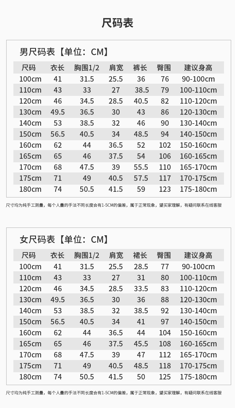 Sports style cotton pique primary and secondary school students school uniform shorts skirt suit 455-8173 pants skirt suit