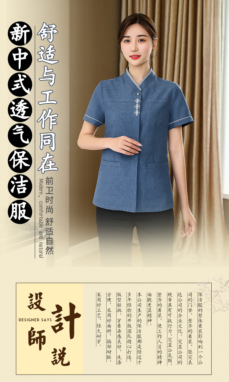 Chinese knot cleaning staff short-sleeved top H14-L010 female