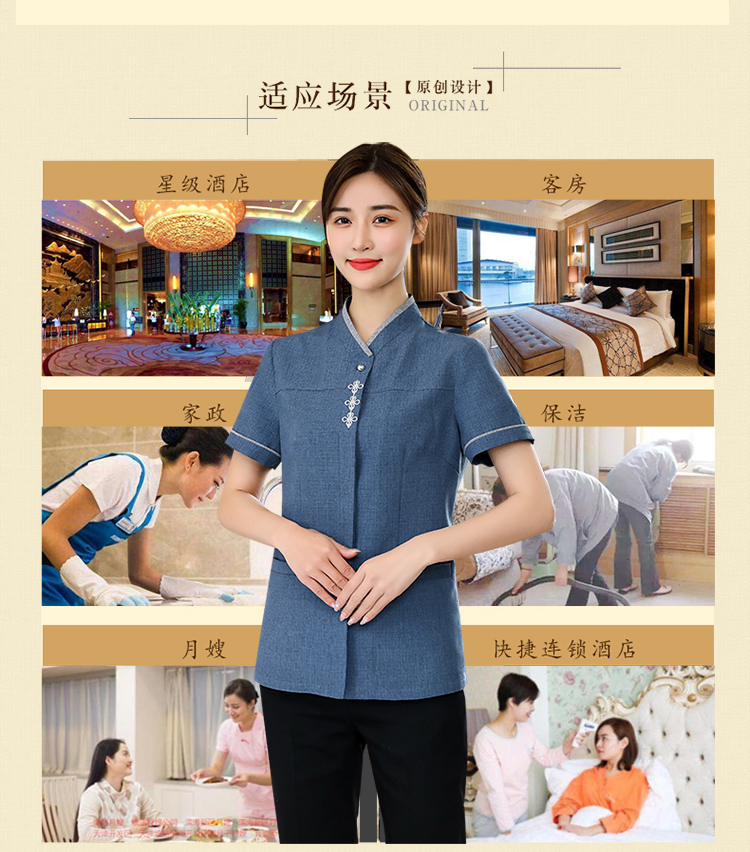 Chinese knot cleaning staff short-sleeved top H14-L010 female