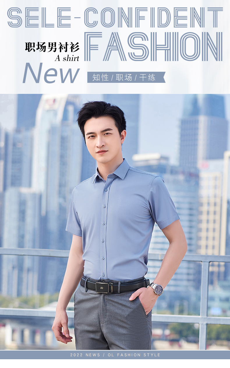 Bamboo fiber short-sleeved shirt men 171-3905 short-sleeved shirt men