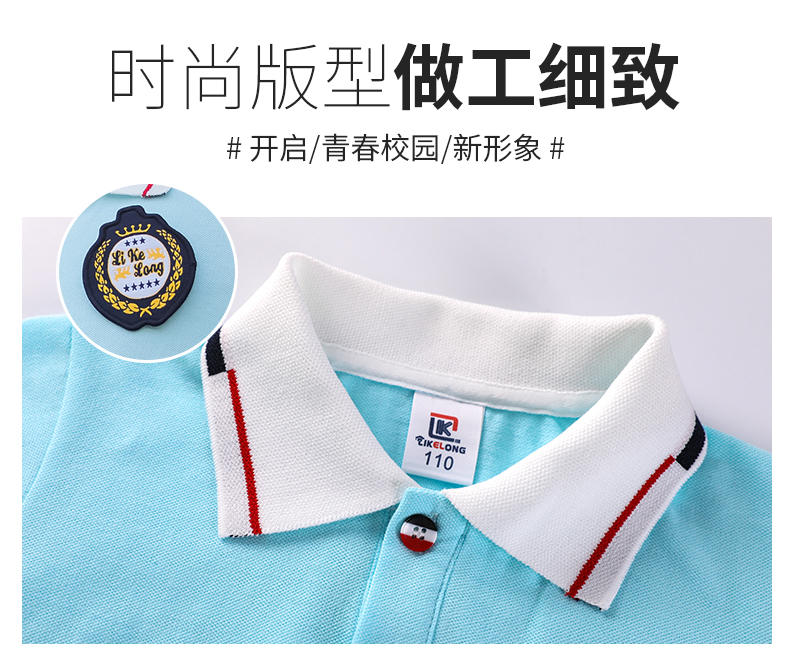 Summer college sports style children school uniform single short sleeve 455-8199 (without badge)