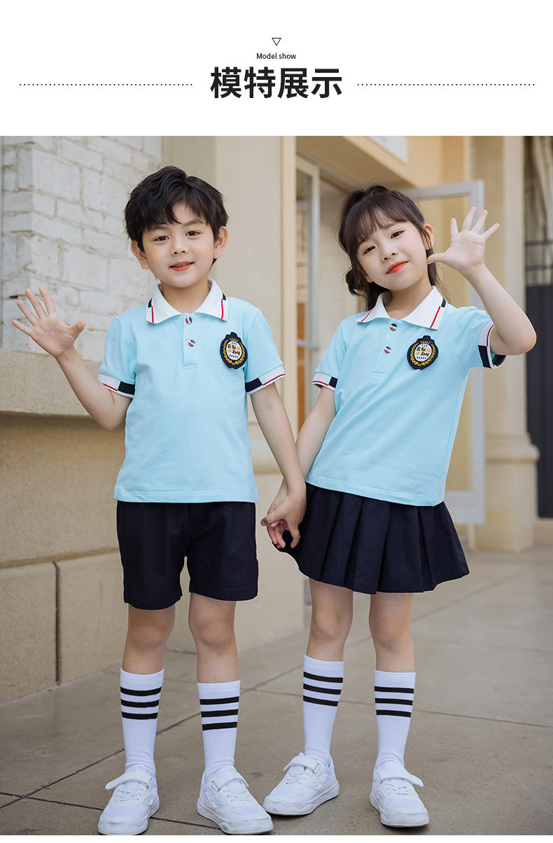 Summer college sports style children school uniform single short sleeve 455-8199 (without badge)