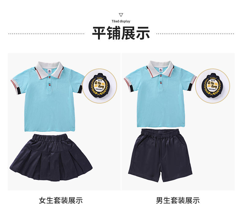 Summer college sports style children school uniform single short sleeve 455-8199 (without badge)