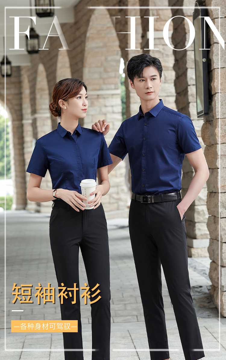 Slim-fit plain cotton business suit short-sleeved shirt for men and women DY9-1803 short-sleeved shirt