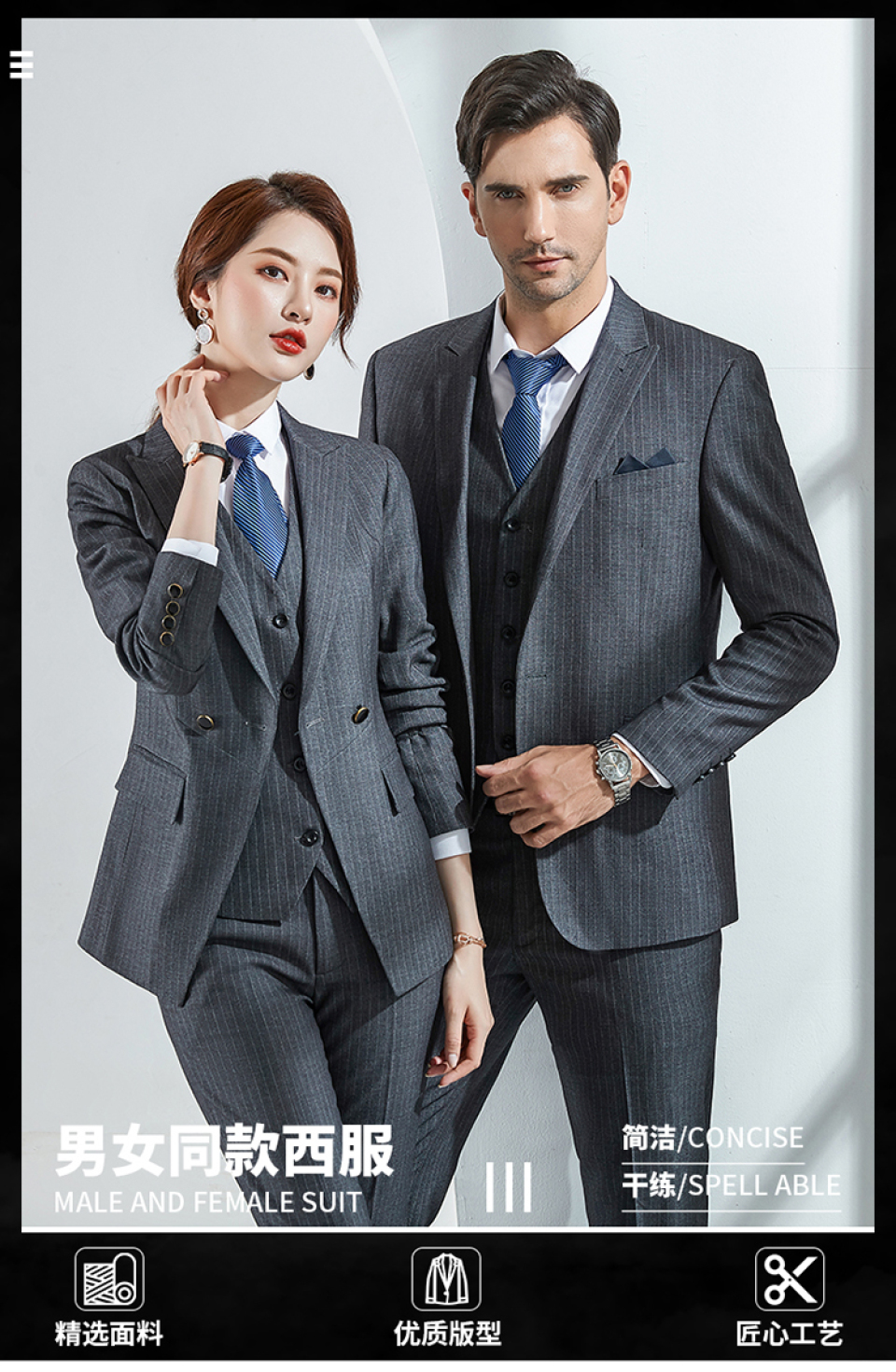 Business white-collar professional jacket 188-695 men jacket