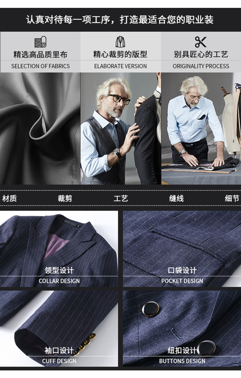 Business white-collar professional jacket 188-695 men jacket