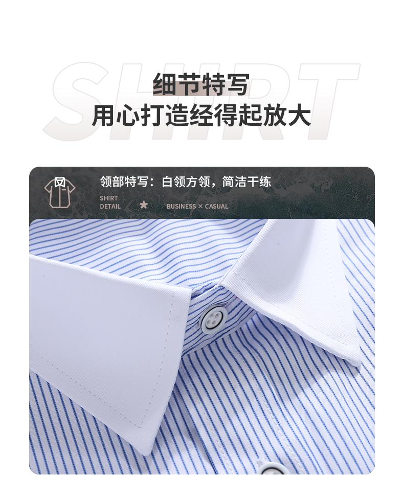 White collar pinstripe short-sleeved shirt 188-T382 men shirt short-sleeved