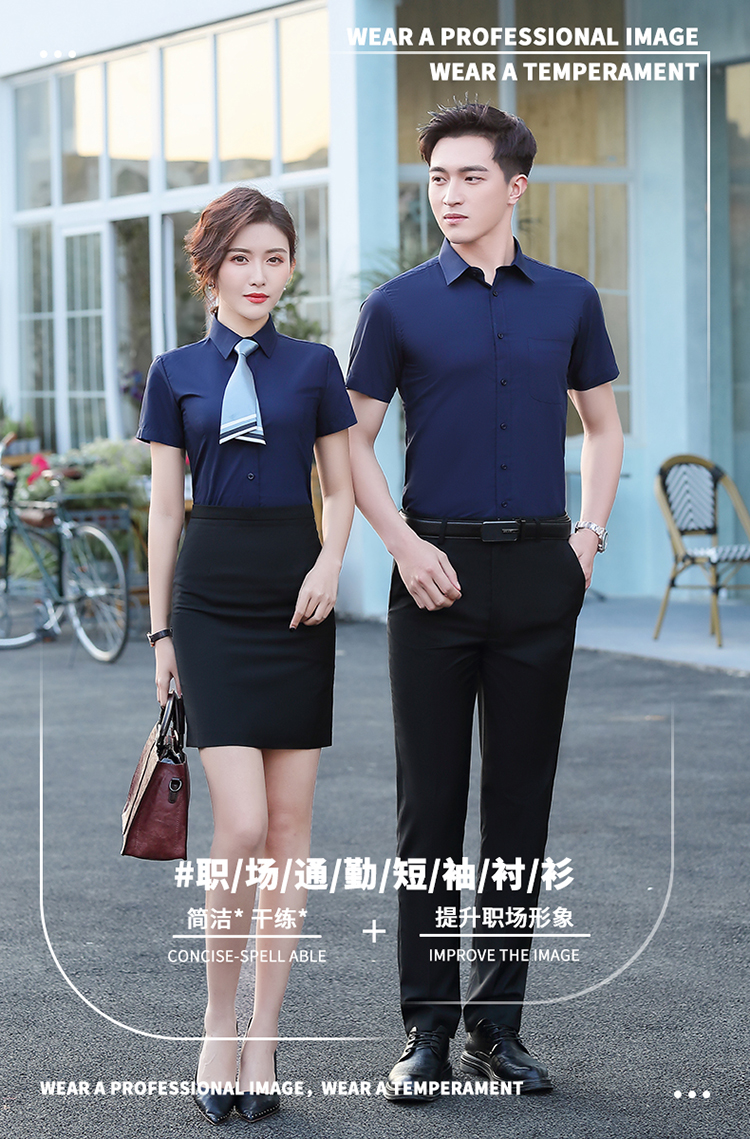 White-collar business slim professional short-sleeved shirt 188-8231 men shirt short-sleeved