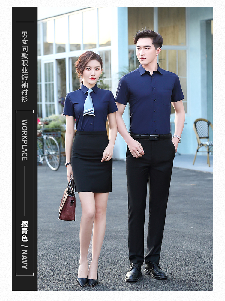 White-collar business slim professional short-sleeved shirt 188-8231 men shirt short-sleeved