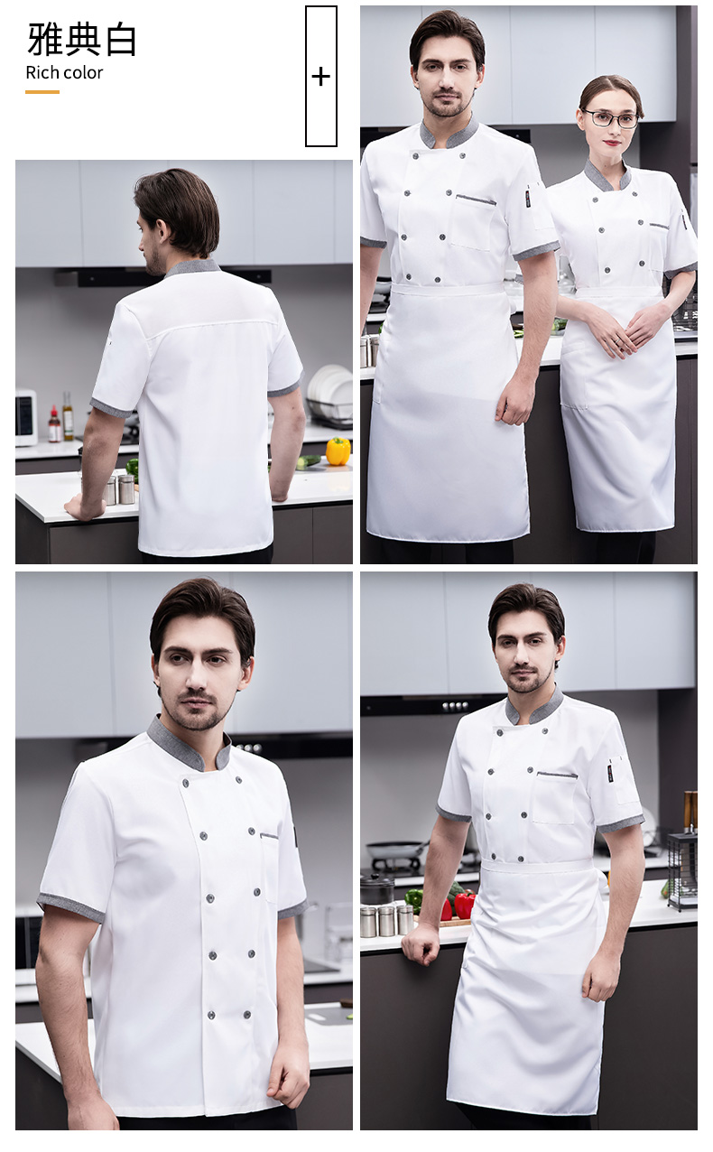 Imitation khaki short-sleeved chef uniform top H03-gray collar double row