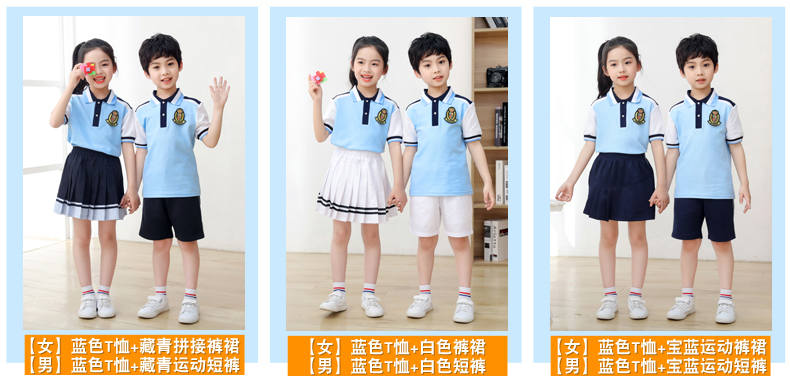 Kindergarten uniform summer British style children short-sleeved school uniform suit two-piece suit H23-1602 (including badge)