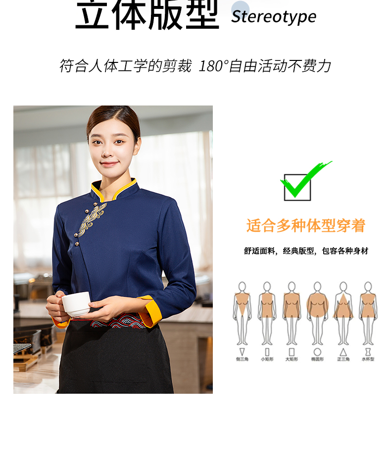 Haizhilan shirt long-sleeved waiter work clothes H20-C22-657 women