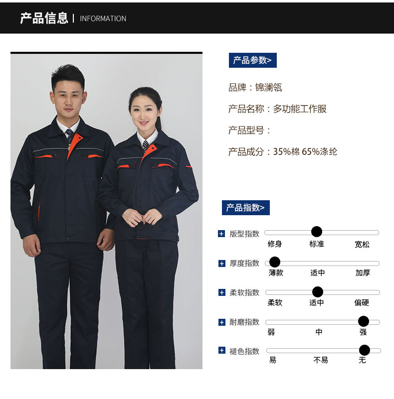 Full process polyester cotton fine twill reflective bud long-sleeved workwear CYC-0058 long-sleeved suit