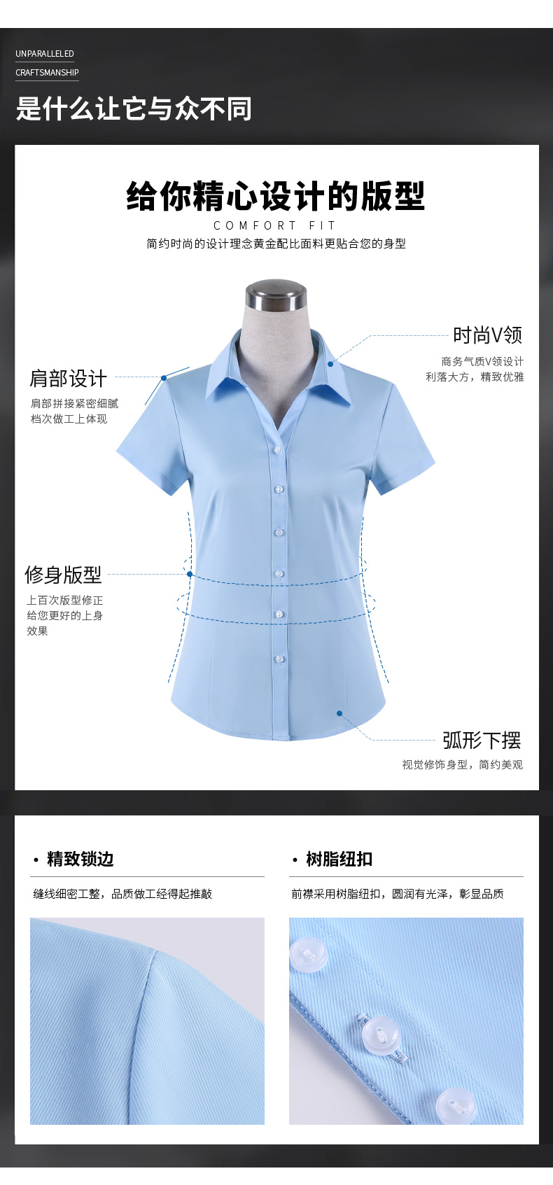 V-neck urban casual fine twill short-sleeved shirt women 171-325 short-sleeved shirt women