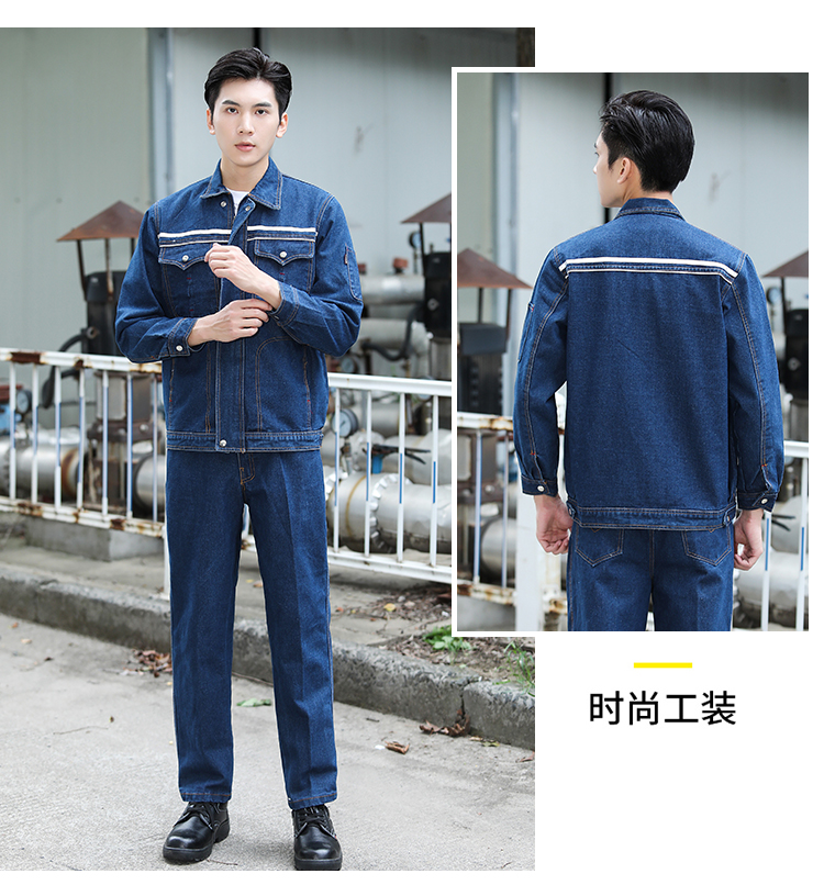 Double-layer thickened denim long-sleeved work suit B11-YL-6001