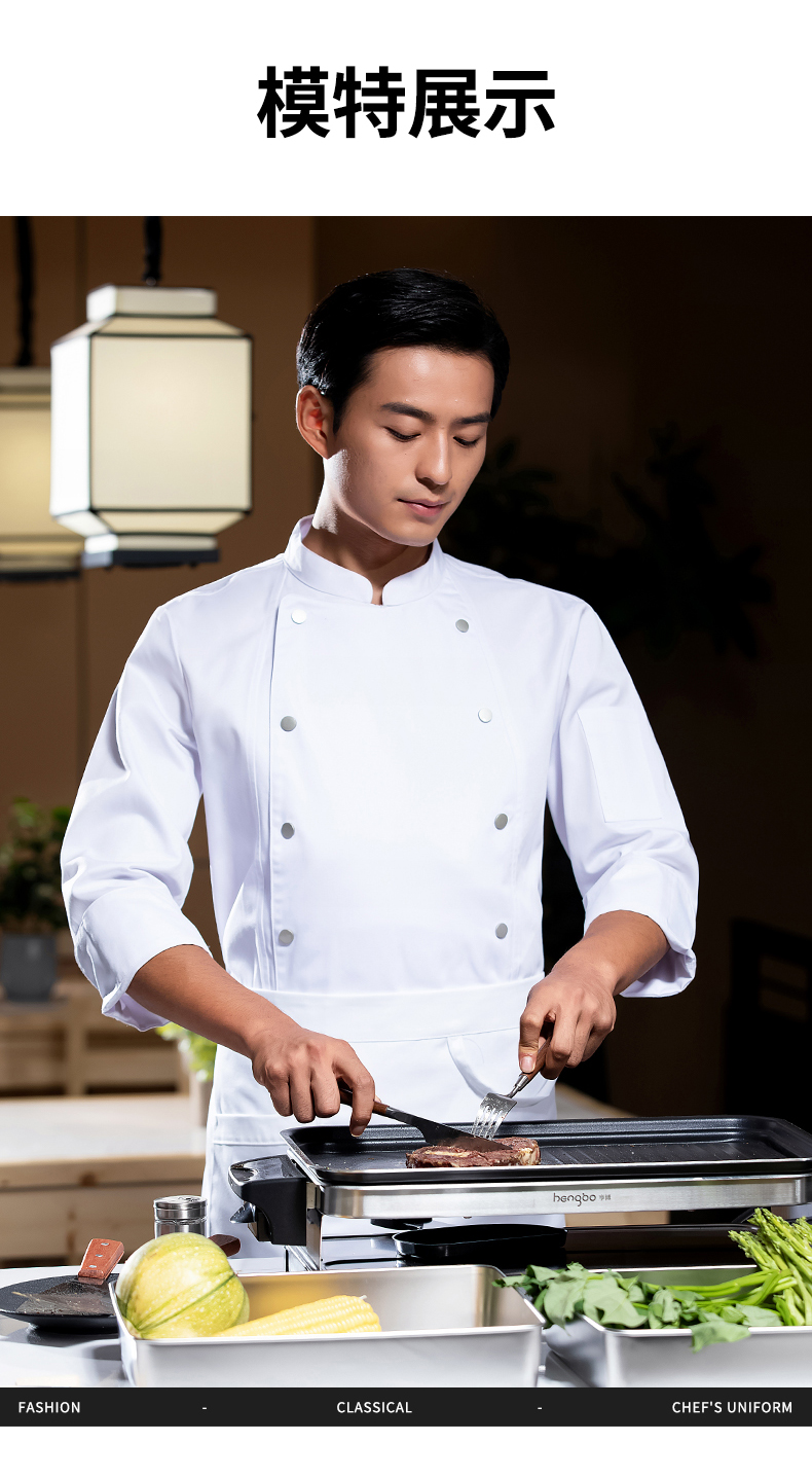 Hong Kong version double-breasted long-sleeved chef uniform H02-22606