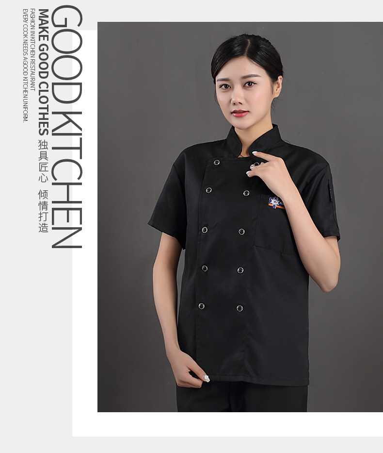 Polyester cotton blue label short-sleeved chef uniform H12-C0201017