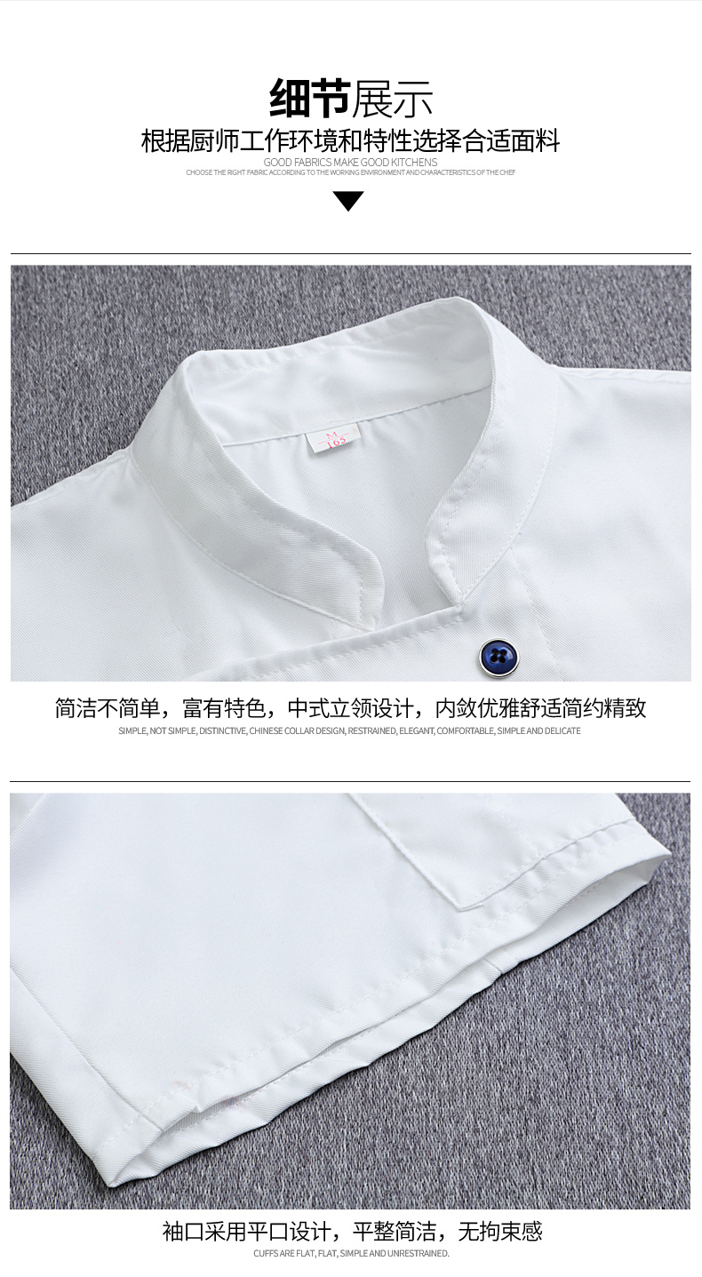 Polyester cotton blue label short-sleeved chef uniform H12-C0201017