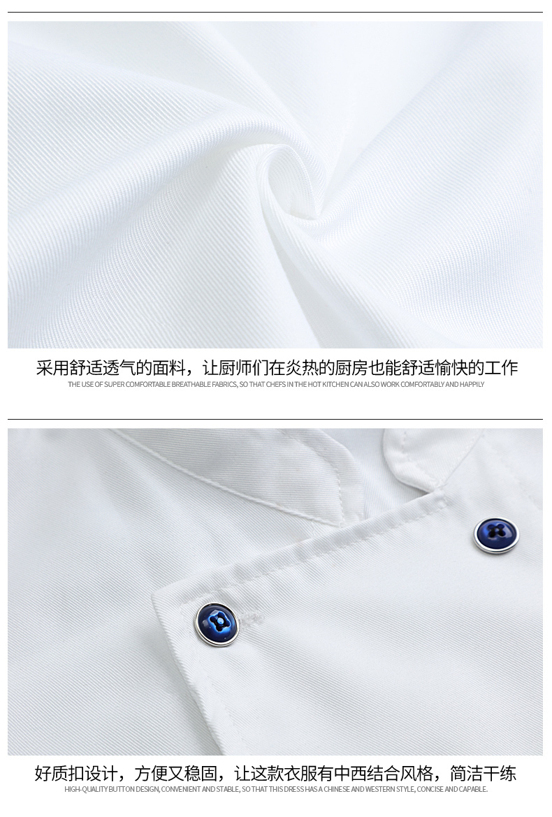 Polyester cotton blue label short-sleeved chef uniform H12-C0201017