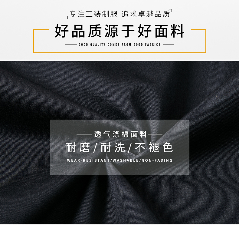 Full-process polyester-cotton twill security property uniform work clothes (excluding accessories) H13-C0110002