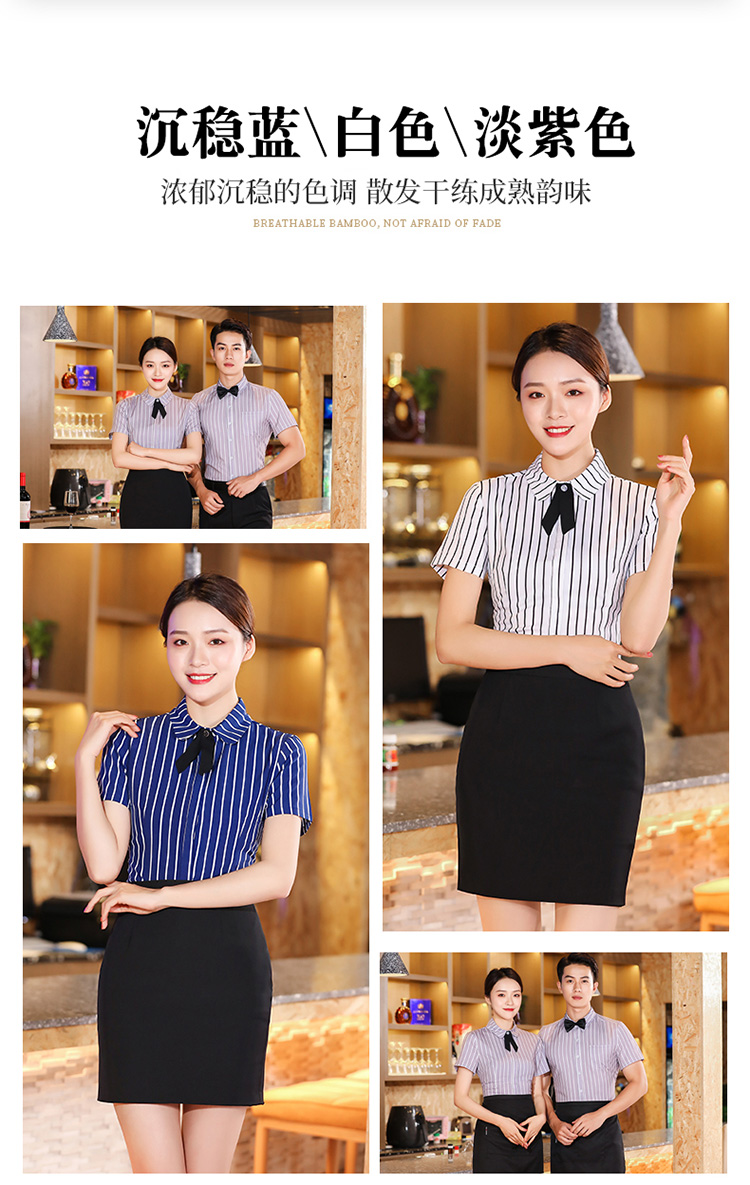 Elastic woven Korean white stripe waiter uniform short-sleeved top H14-8892-8898