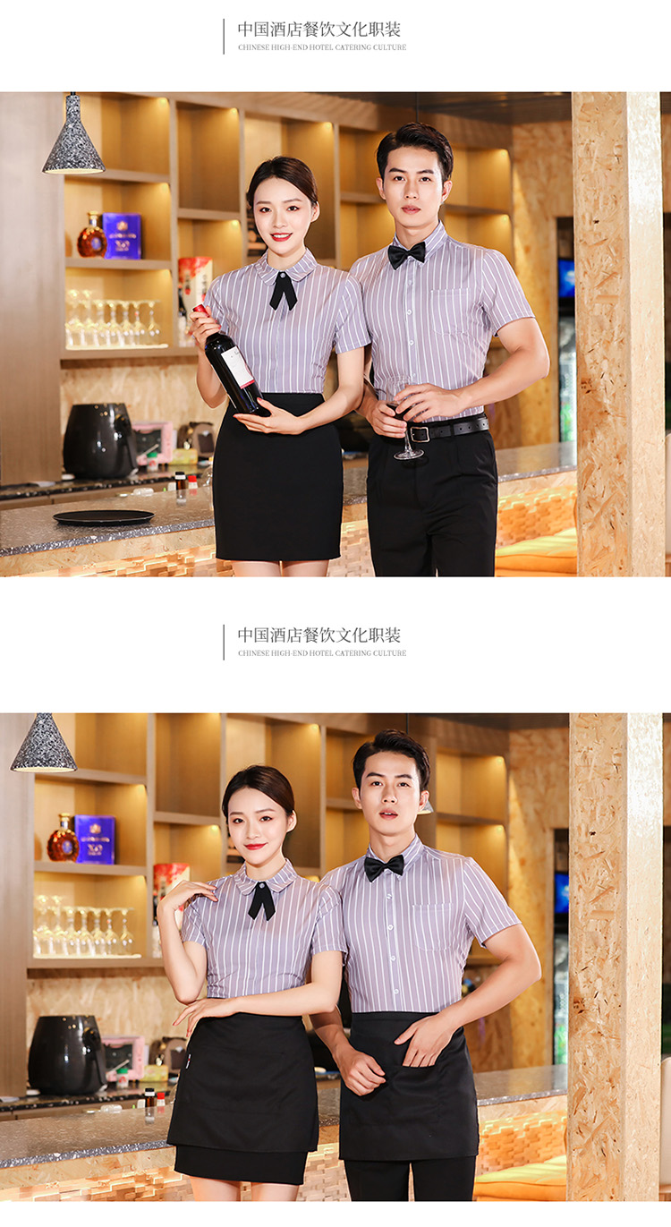 Elastic woven Korean white stripe waiter uniform short-sleeved top H14-8892-8898