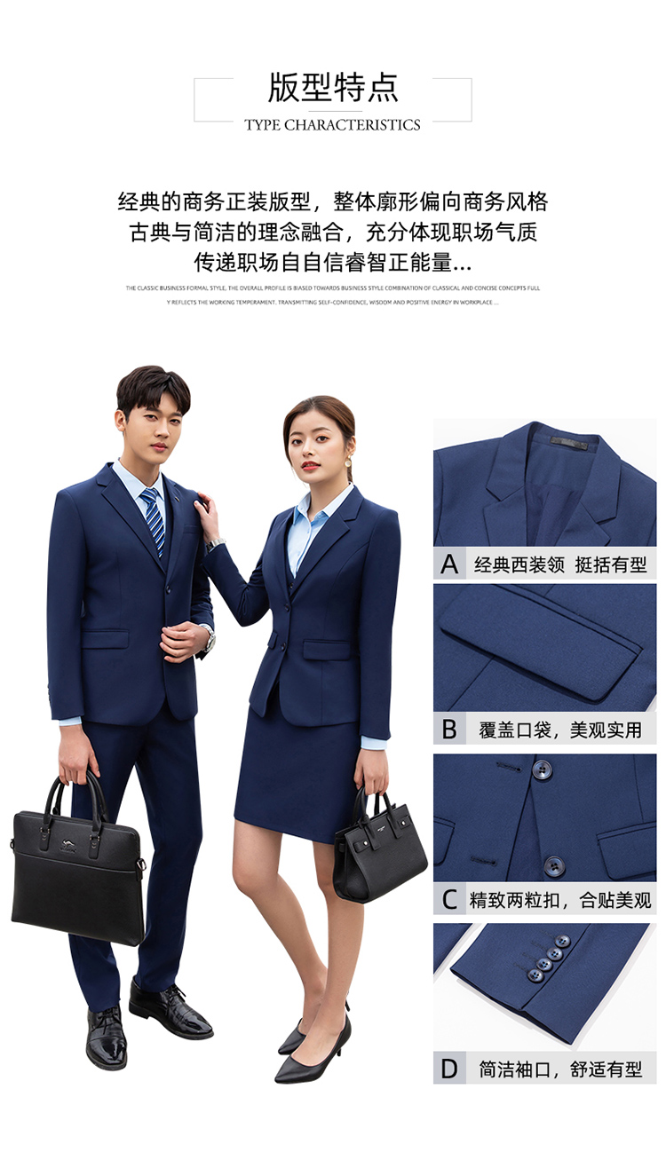 Urban white-collar business two-button suit jacket for men and women 81-9931 jacket