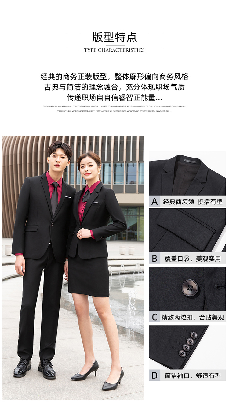 Business professional one button suit jacket for men and women 81-9933 jacket