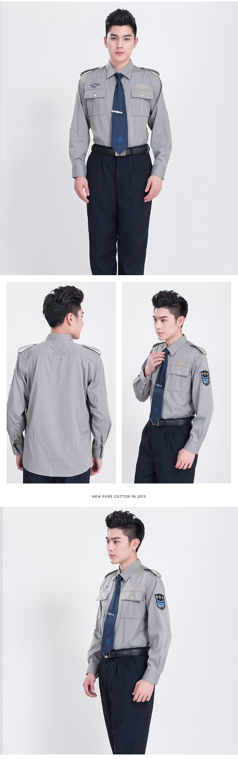 New style community security uniform long-sleeved shirt (with chest number + shoulder badge + tie clip + tie) H08-N002