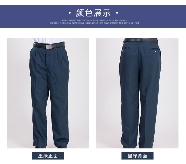 Summer thin polyester-cotton security pants H08-N015