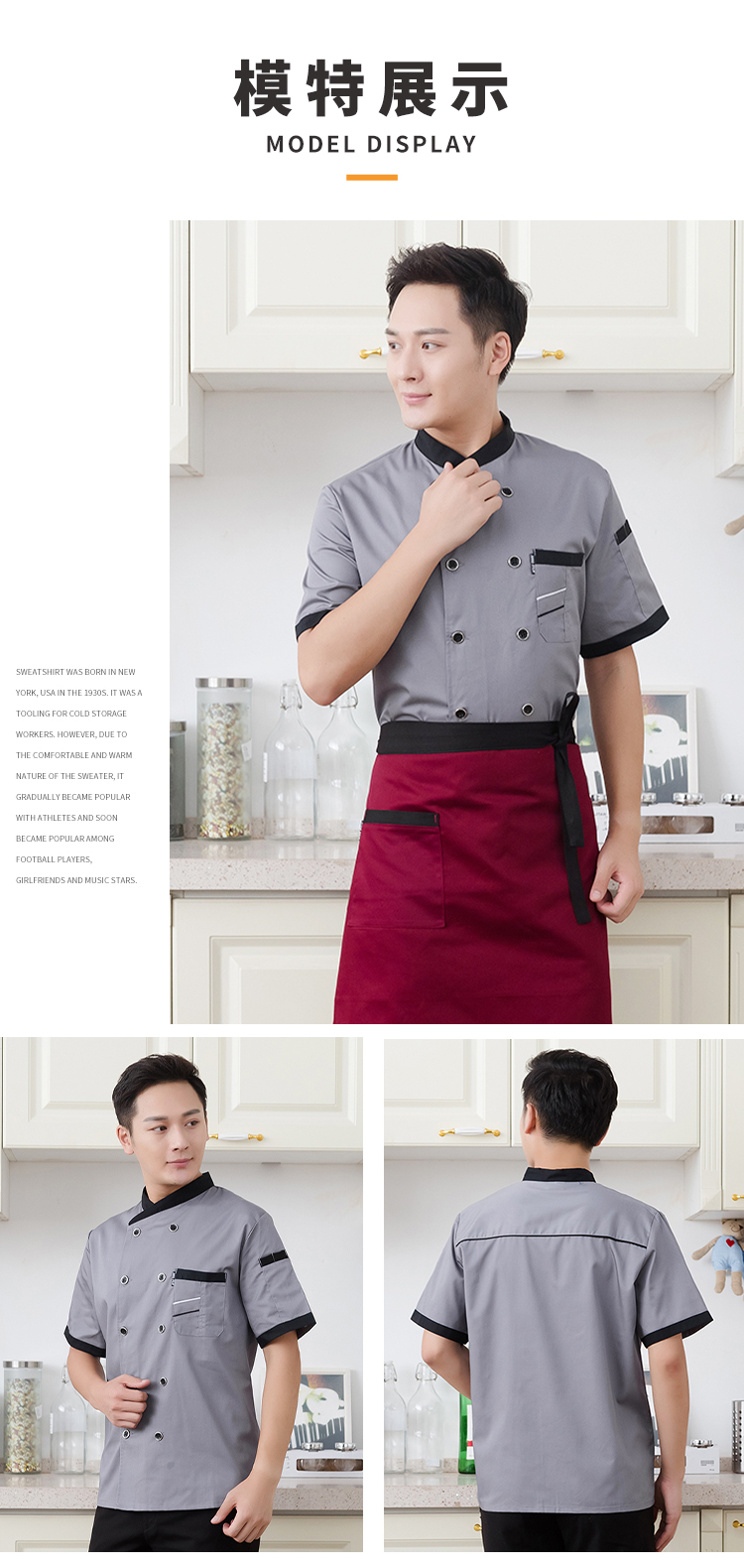 Full process polyester cotton thick yarn short sleeve chef uniform YZ03-2061 short top