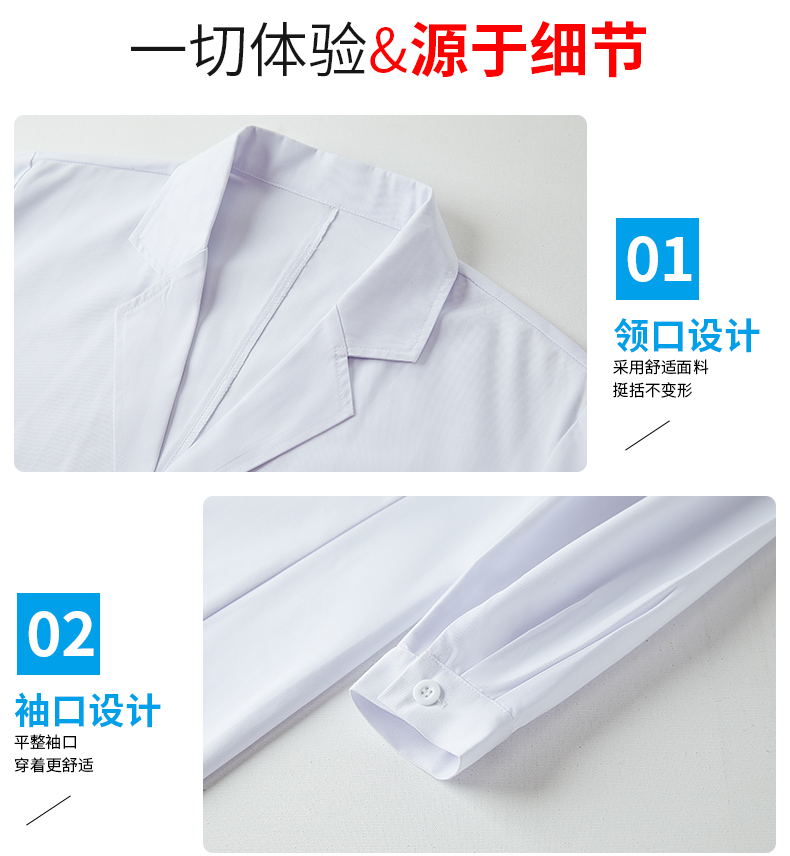 Long sleeve thick button cuffs long laboratory white coat H15-Y106 men