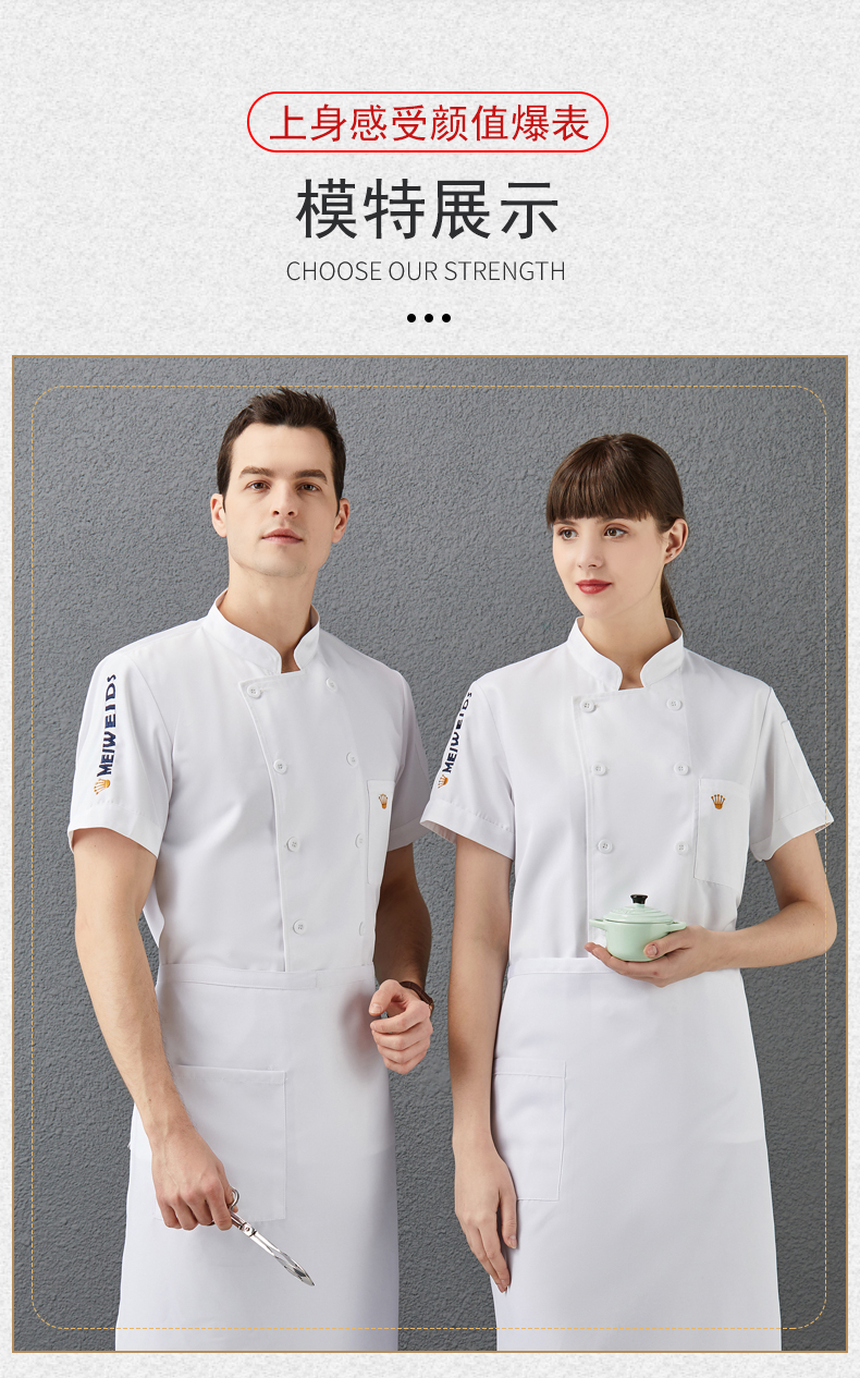 Polyester cotton embroidered pocket embroidered crown short-sleeved chef uniform top H01-2021-29