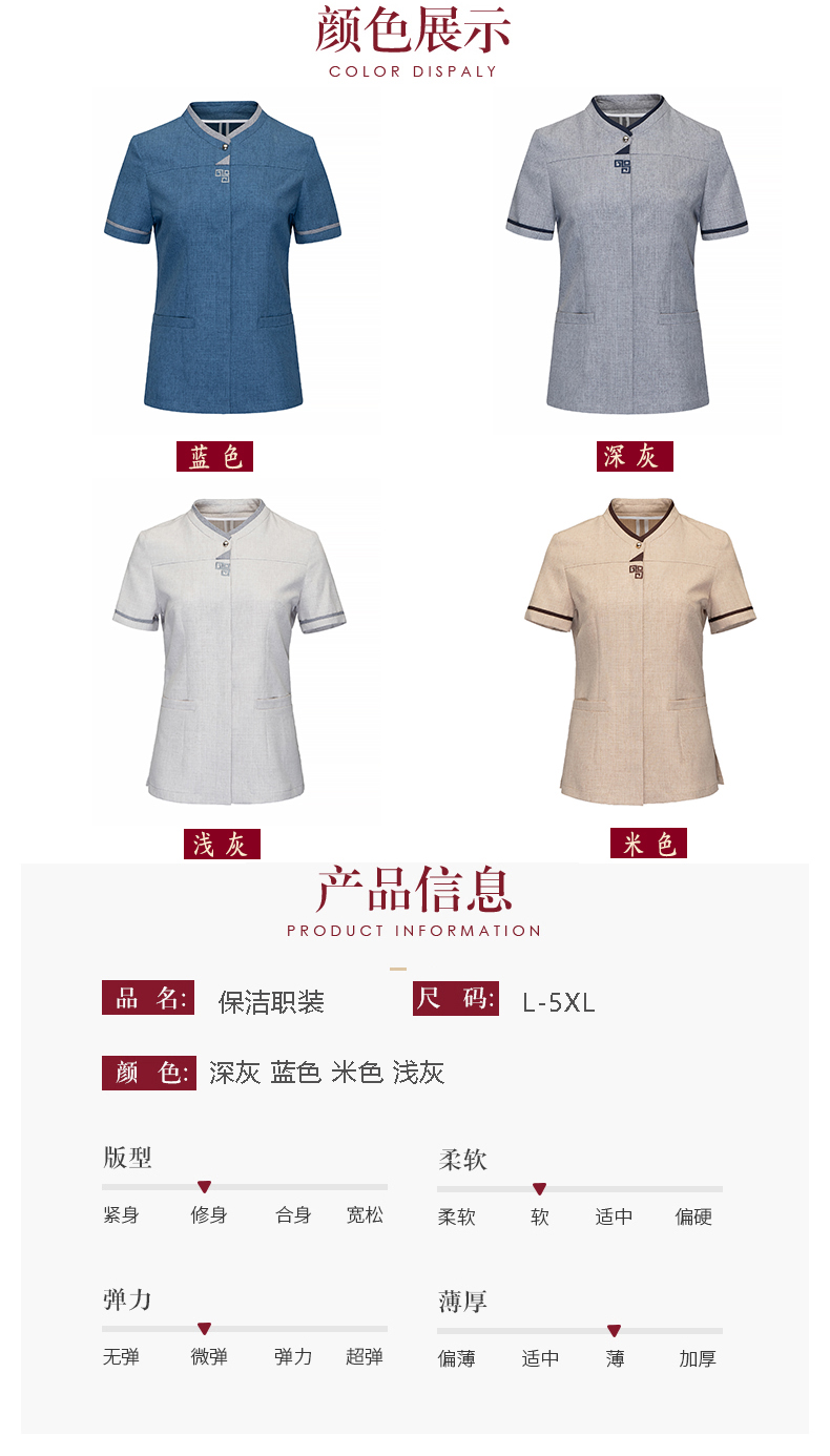 Embroidered triangle short-sleeved cleaning clothes tops for women H10-2101