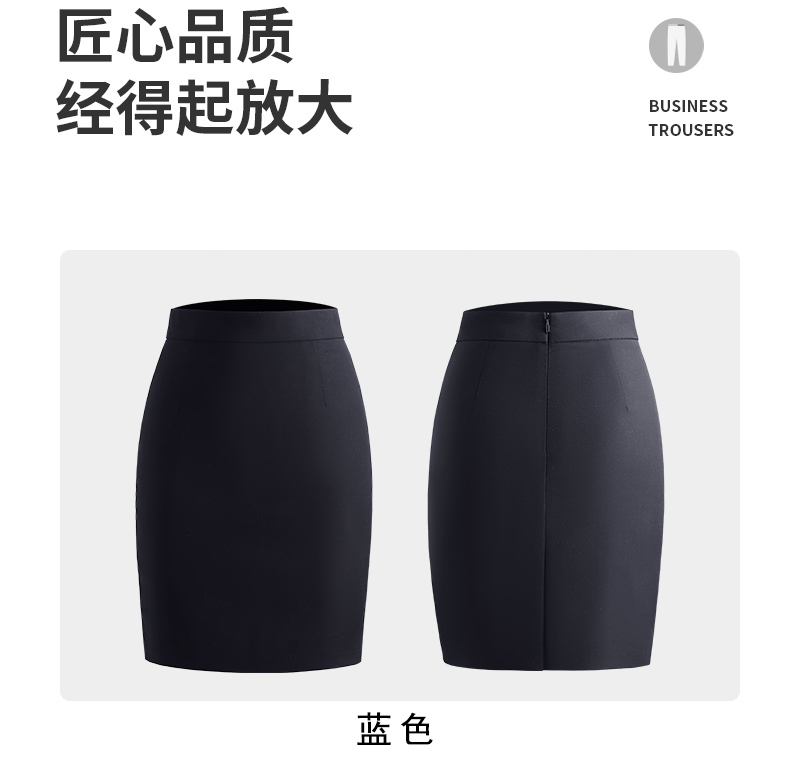 Professional skirt hip skirt 188-520 western skirt