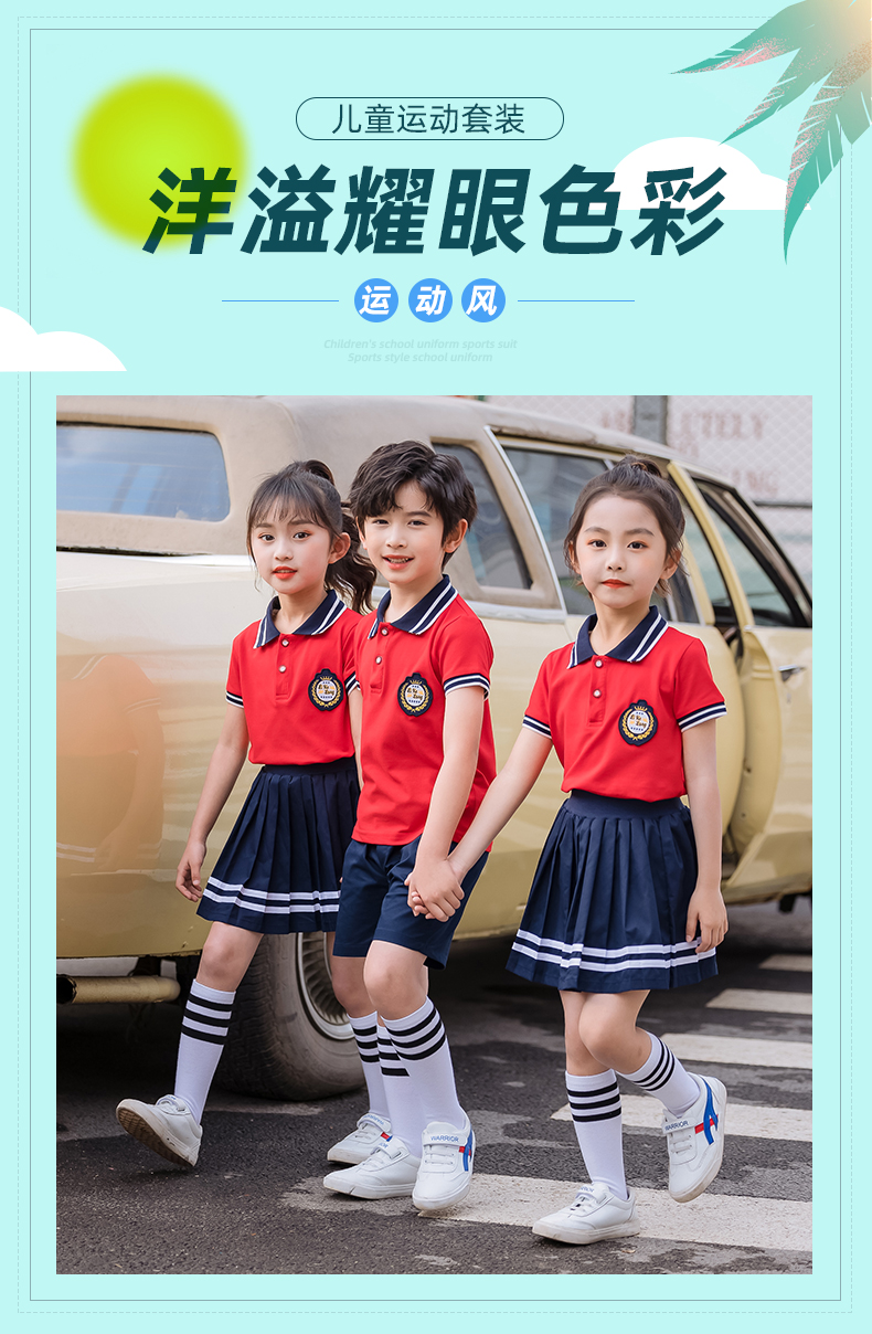 Sports style cotton cloth primary and secondary school students uniform suit 455-8177