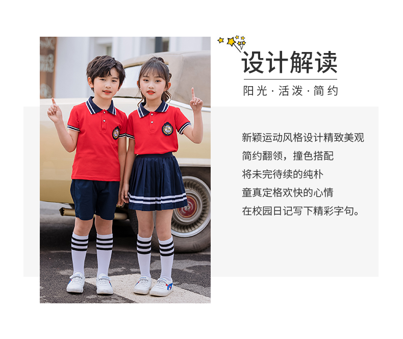 Sports style cotton cloth primary and secondary school students uniform suit 455-8177