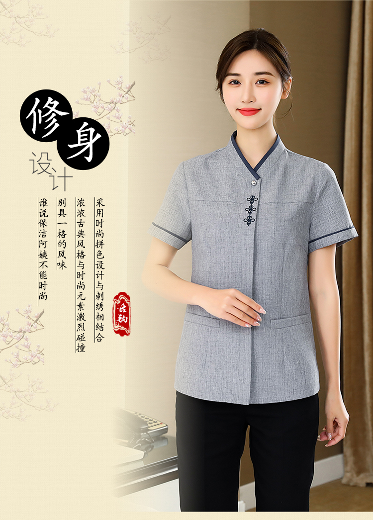 Chinese knot cleaning staff short-sleeved top H14-L010 female